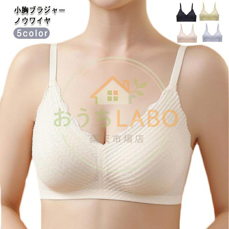 M:体重45-52kg、カップ32/ABC; L:体重52-60kg、カップ34/ABC,XL:体重60-67kg,カップ36/ABC；XXL:体重67-75kg、カップ38/BC