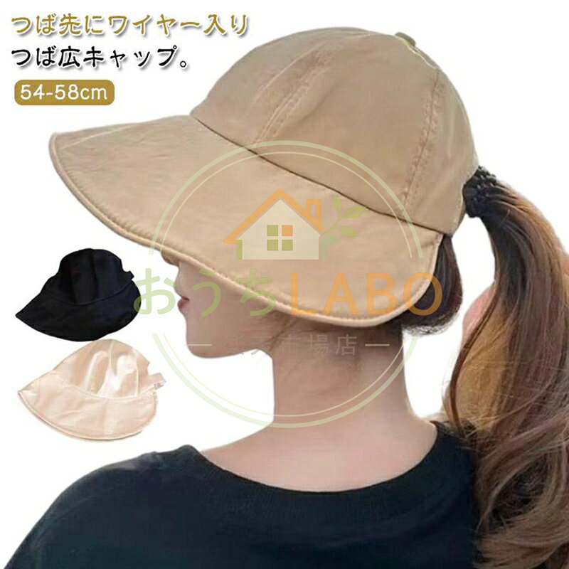 54-58cm メーカー希望小売価格はメーカーサイトに基づいて掲載しています