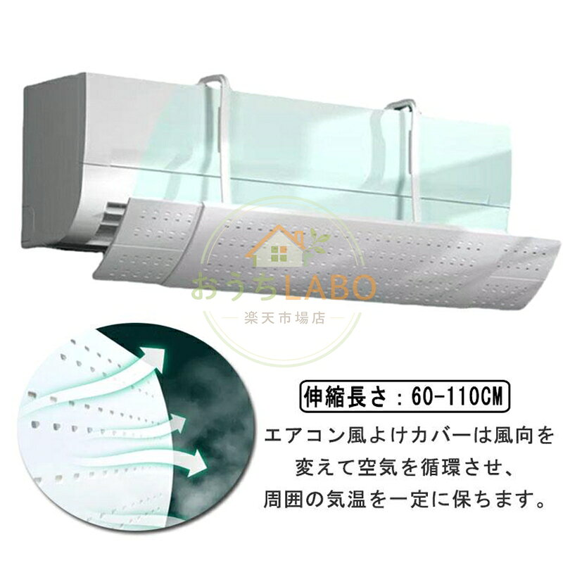 伸縮長さ：60-110cm　幅：16cm メーカー希望小売価格はメーカーサイトに基づいて掲載しています