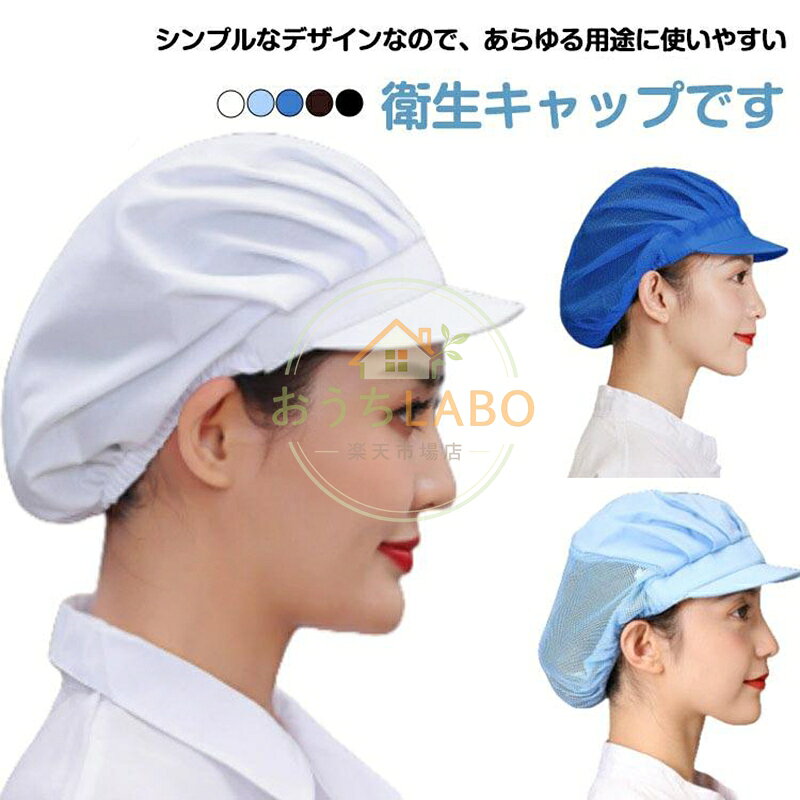 頭周り：50-60cm メーカー希望小売価格はメーカーサイトに基づいて掲載しています