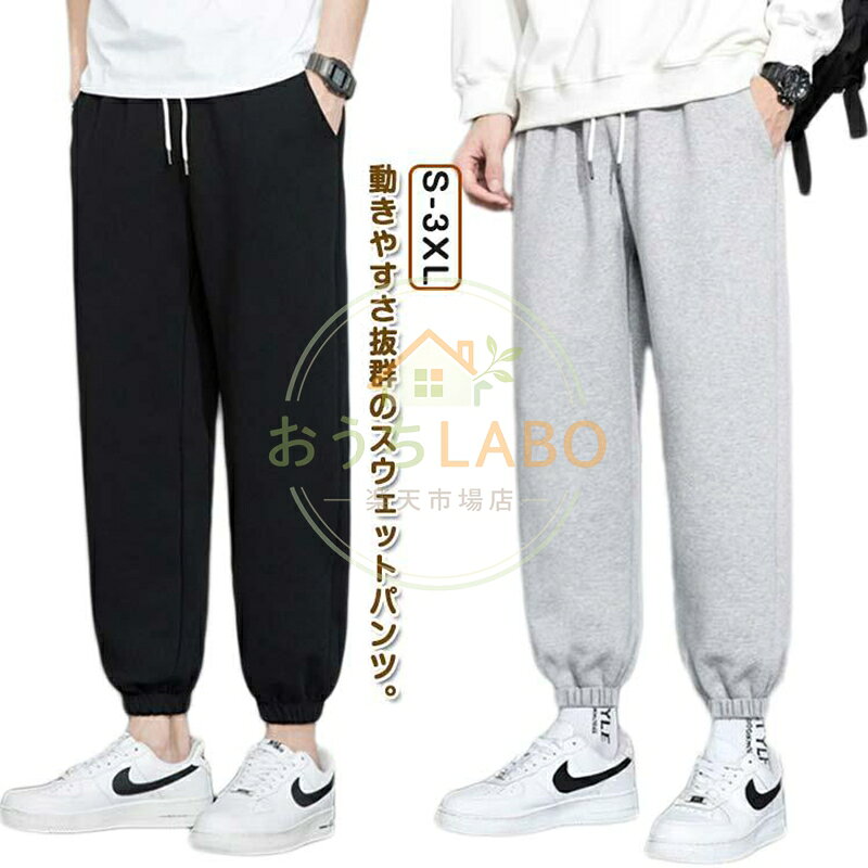 S着丈91cm 太もも幅58cm ヒップ100cmM着丈92cm 太もも幅60cm ヒップ104cmL着丈93cm 太もも幅62cm ヒップ108cmXL着丈94cm 太もも幅64cm ヒップ112cm2XL着丈95cm 太もも幅66cm ヒップ116cm3XL着丈96cm 太もも幅68cm ヒップ120cm※上記サイズは平置き実寸になります。サイズ表の実寸法は商品によって1-3cm程度の誤差がある場合がございます。 メーカー希望小売価格はメーカーサイトに基づいて掲載しています