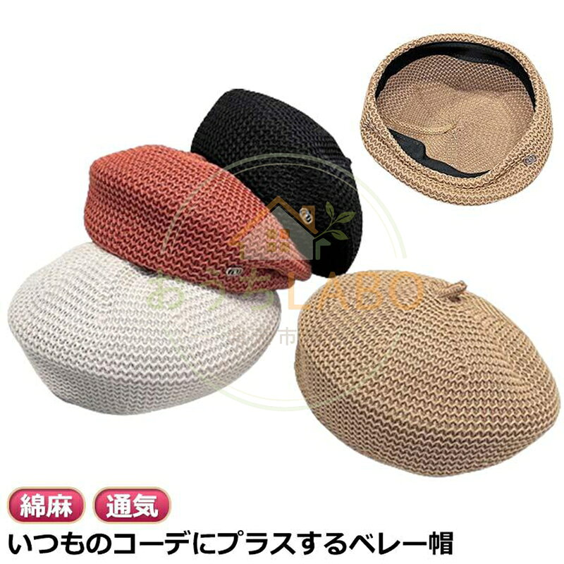 ※実寸はメジャー採寸の為、若干の誤差が生じる場合があります。 メーカー希望小売価格はメーカーサイトに基づいて掲載しています