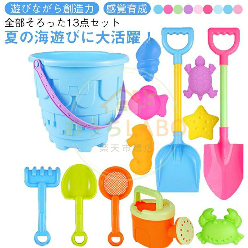 楽天市場】砂場スコップの通販