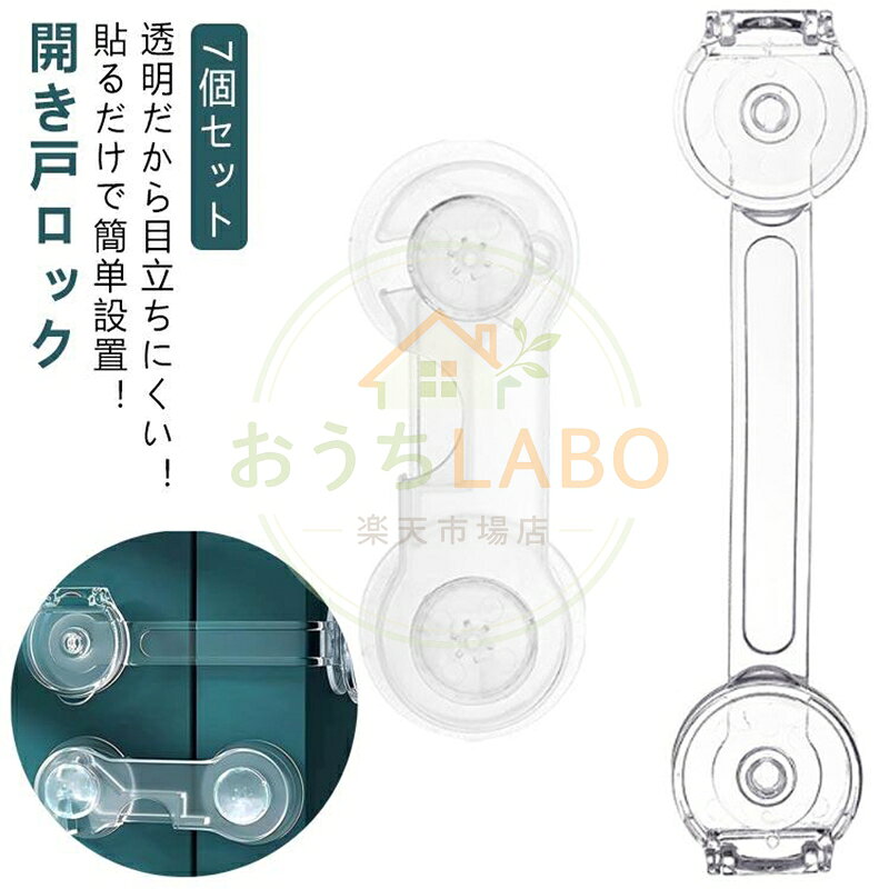 ※商品のサイズは手作業で測定させて頂いておりますので、若干の誤差があります。設置方法取り付け面（扉など）のホコリ、汚れ、湿気、油分をきれいに拭き取り、乾かしてください。本体裏面の両面テープの剥離紙をはがします。取り付ける扉の上端から10cm以上間隔を空け、両側の扉に水平になるように強く押し付けながら貼り付けます。 メーカー希望小売価格はメーカーサイトに基づいて掲載しています
