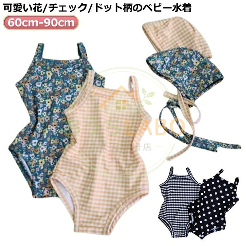 ※サイズ表の実寸法は商品によって1-2cm程度の誤差がある場合がございます。