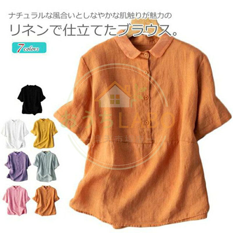商品画像2