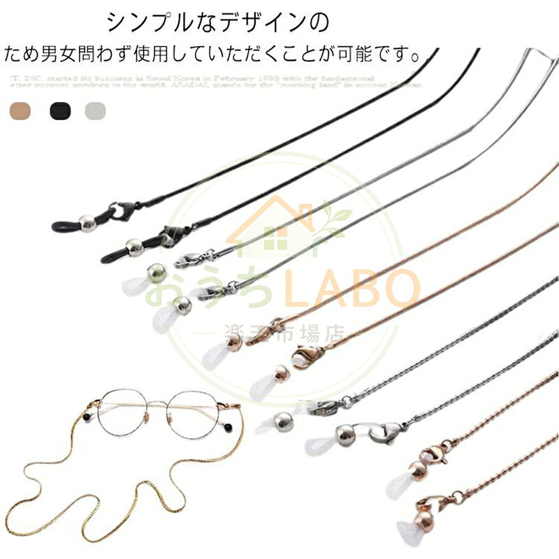 長さ約70cm