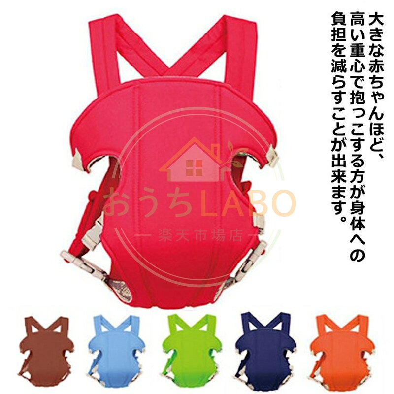 抱っこ紐 簡単 コンパクト 抱っこひも 新生児 助産師 おすすめ 抱っこ紐 クロス セカンド 簡易 だっこひも 縦抱き 対面抱き スリング 抱っこ紐