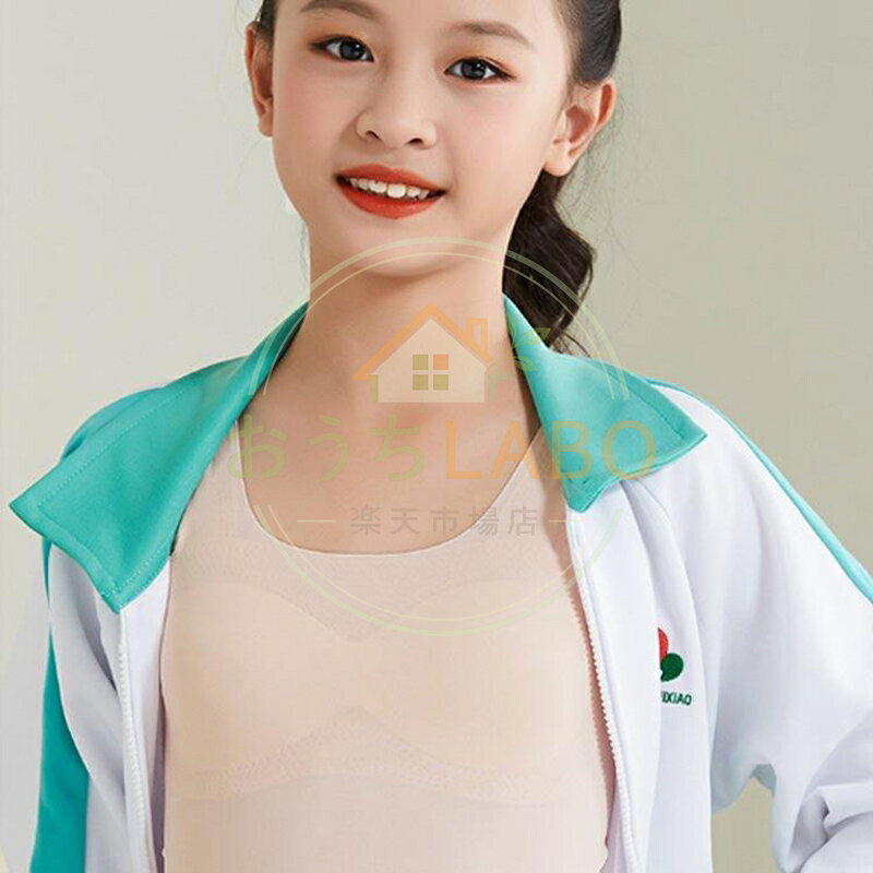 キッズ 子供 ブラジャー タンク 女の子 ジュニアインナー カップ付き 通気 取り出...