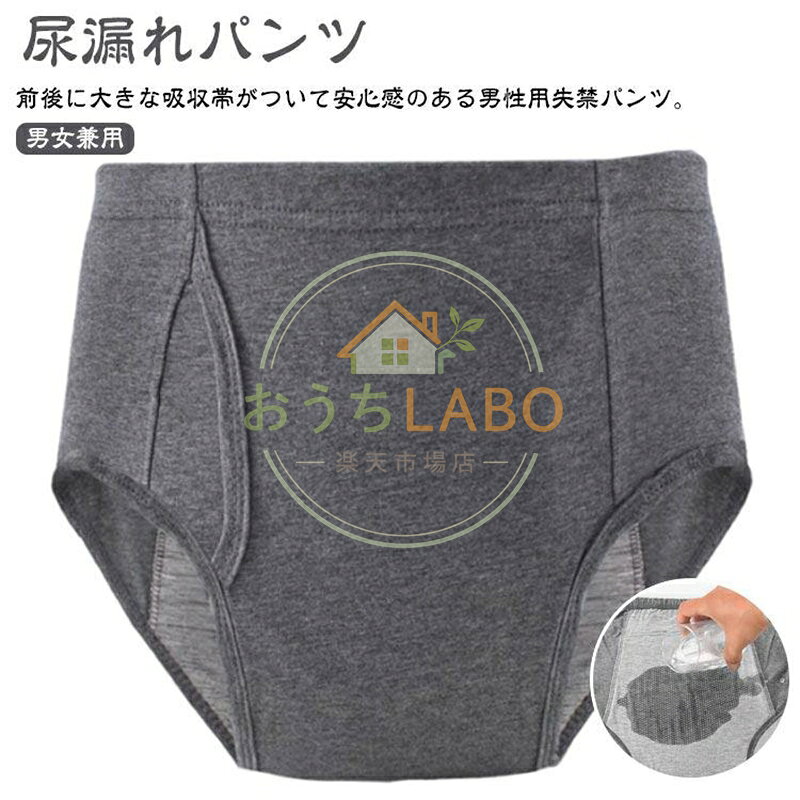 Lおすすめウエスト60-76cm　おすすめ体重40-65kg　XLおすすめウエスト76-86cm　おすすめ体重65-75kg　2XLおすすめウエスト86-100cm　おすすめ体重75-90kg　サイズ表の実寸法は商品によって2-3cm程度の誤差がある場合がございます。 メーカー希望小売価格はメーカーサイトに基づいて掲載しています