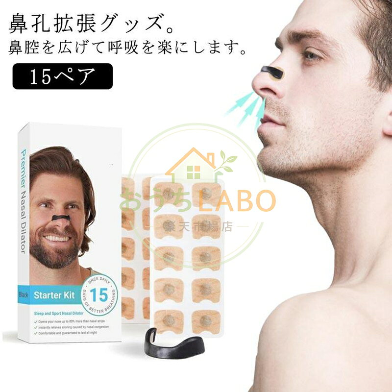 サイズ：フリーサイズ※サイズ計測には誤差が生じます。 メーカー希望小売価格はメーカーサイトに基づいて掲載しています