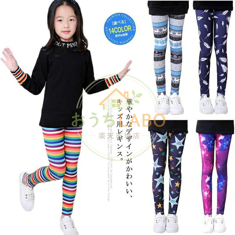 55：ウエスト40cm ズボン丈55cm おすすめ身長85-95cm/　 60：ウエスト42cm ズボン丈60cm おすすめ身長95-105cm/　 65：ウエスト44cm ズボン丈65cm おすすめ身長105-115cm/　 70：ウエスト46cm ズボン丈70cm おすすめ身長115-125cm/　 75：ウエスト48cm ズボン丈75cm おすすめ身長125-135cm/　 80：ウエスト50cm ズボン丈80cm おすすめ身長135-140cm/　 85：ウエスト50cm ズボン丈85cm おすすめ身長140-145cm/　 ※サイズ表の実寸法は商品によって1-3cm程度の誤差がある場合がございます。 メーカー希望小売価格はメーカーサイトに基づいて掲載しています