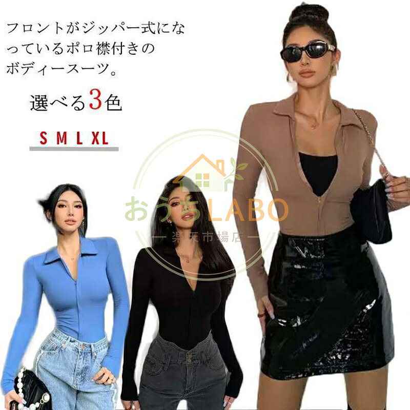 S 着丈72cm バスト66cm 袖丈57cm 肩幅34cm<br> M 着丈73cm バスト70cm 袖丈58cm 肩幅35cm<br> L 着丈74cm バスト74cm 袖丈59cm 肩幅36cm<br> XL 着丈75cm バスト78cm 袖丈60cm 肩幅37cm メーカー希望小売価格はメーカーサイトに基づいて掲載しています