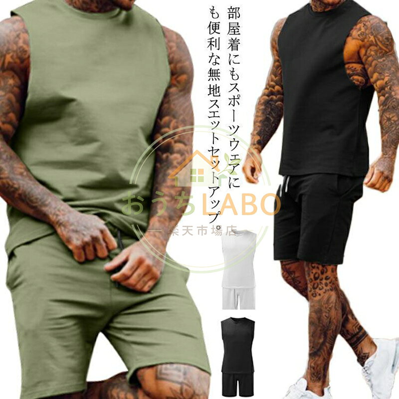 M：バスト100cm 肩幅44cm 着丈66cm ウエスト72cm ズボン丈50cm/ L：バスト105cm 肩幅45cm 着丈67cm ウエスト76cm ズボン丈51cm/ XL：バスト110cm 肩幅46cm 着丈69cm ウエスト80cm ズボン丈52cm/ 2XL：バスト115cm 肩幅47cm 着丈69cm ウエスト84cm ズボン丈53cm/ 3XL：バスト120cm 肩幅48cm 着丈70cm ウエスト88cm ズボン丈54cm/ ※サイズ表の実寸法は商品によって1-3cm程度の誤差がある場合がございます。 メーカー希望小売価格はメーカーサイトに基づいて掲載しています