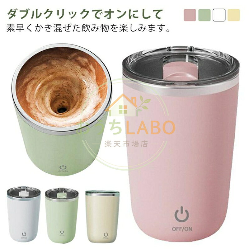 容量：350ml 15.3*6.6*8.3cm※サイズ表の実寸法は商品によって1-3cm程度の誤差がある場合がございます。 メーカー希望小売価格はメーカーサイトに基づいて掲載しています