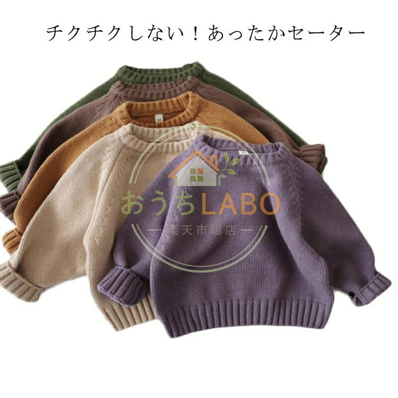 90バスト68着丈37袖丈39おすすめ身長80-90cm100バスト72着丈38袖丈41おすすめ身長90-100cm110バスト76着丈42袖丈43おすすめ身長100-110cm120バスト80着丈43袖丈45おすすめ身長110-120cm130バスト84着丈47袖丈47おすすめ身長120-130cm140バスト88着丈48袖丈49おすすめ身長130-140cm※サイズは平置き実寸になります。サイズ表の実寸法は商品によって1-3cm程度の誤差がある場合がございます