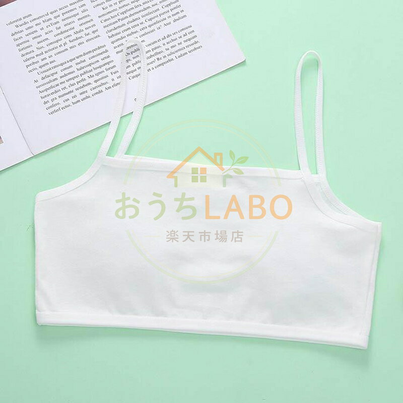 ヒップホップ キャミソール チューブ 中学生 子供服 キッズ 無地 小学生 女の子 ダ...