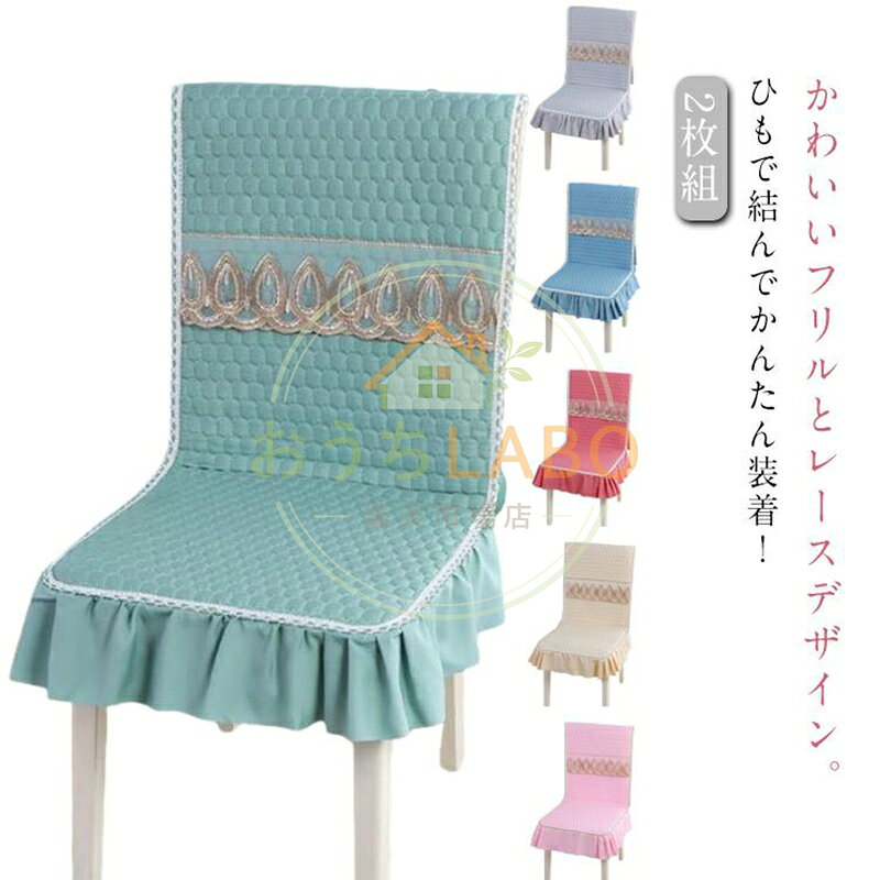 総長：135cm 座面サイズ：43cm×45cm