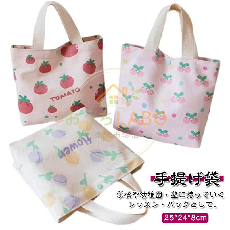 25*24*8cm　※サイズは手作業で測定されますので、多少の誤差が生じる場合がございます。