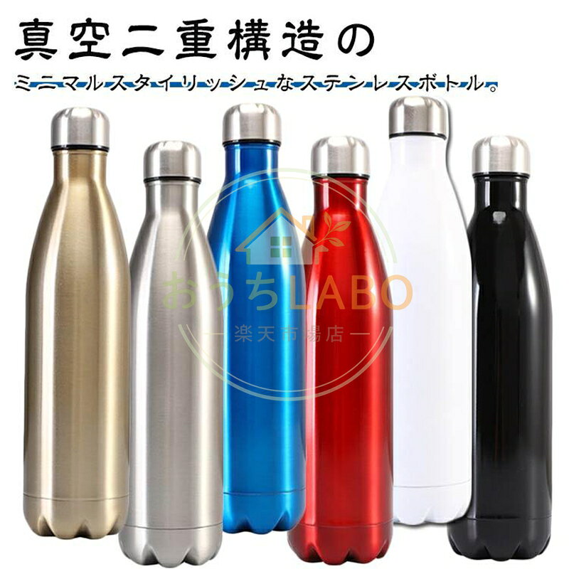 500ml：32.5*9cm/　750ml：32.5*8cm/　1000ml：26.5*7cm/　※サイズ表の実寸法は商品によって1-3cm程度の誤差がある場合がございます。