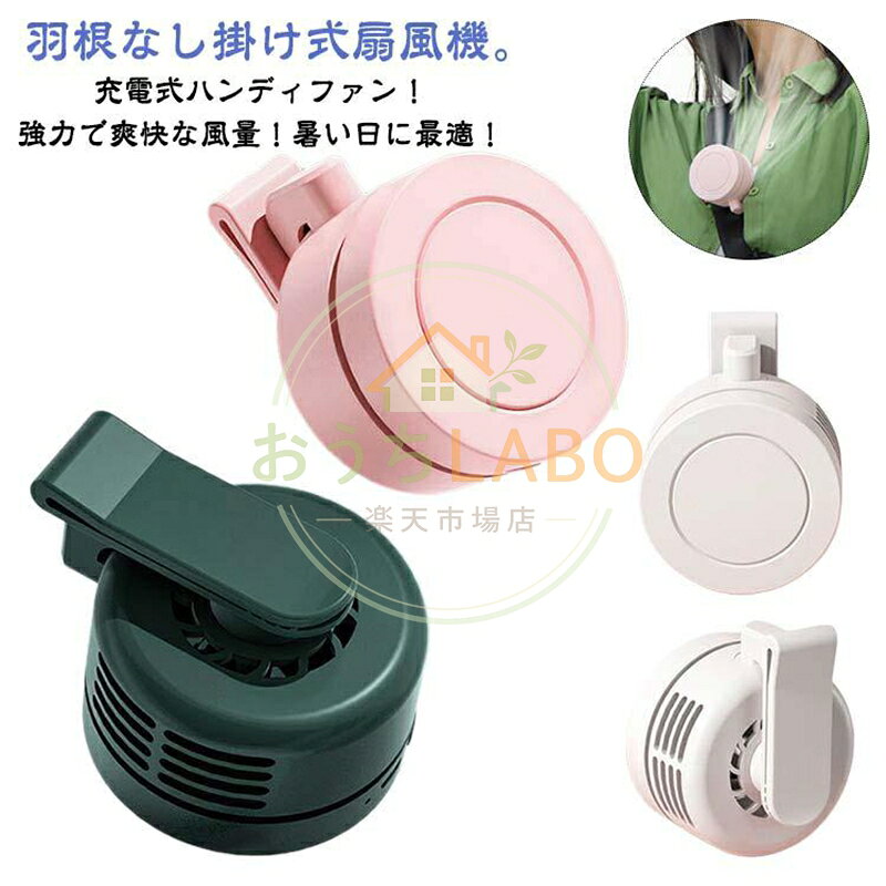 バッテリー容量：900mAh重さ：約0.16kg充電時間：約66分製品電力：約2.1W充電入力：DC5V/800mAh風速モード：3階段調整可能使用時間：自然風5.5H/弱風3H/強風2H充電式：Micro-USB