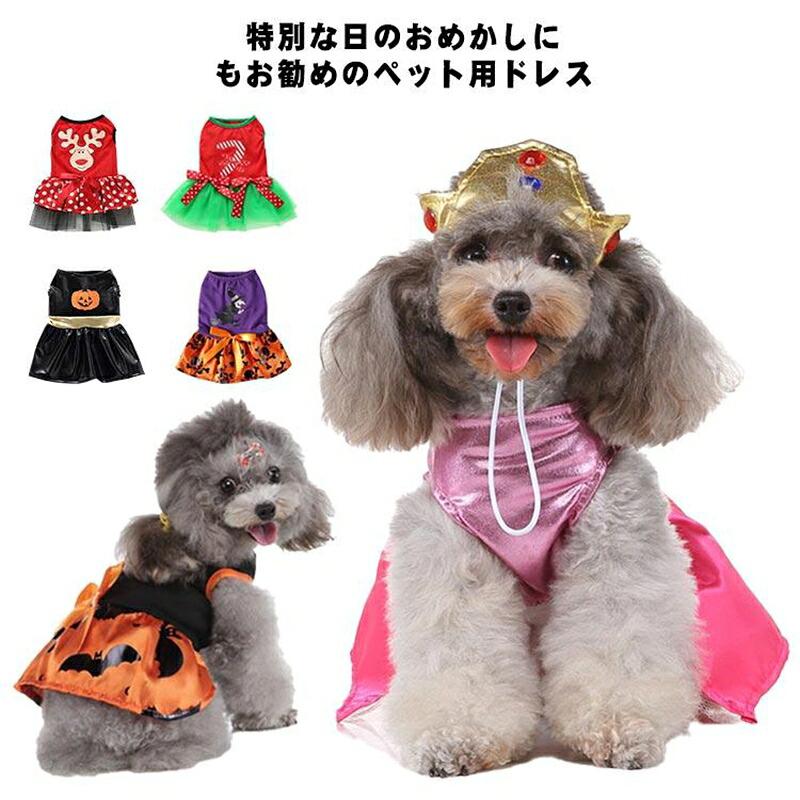 S: ネック24CM/バスト37CM/ CM/着丈24CM/M: ネック30CM/バスト43CM/ 着丈29CM/L: ネック35CM/バスト48CM/ 着丈34CM/XL: ネック40CM/バスト52CM/着丈40CM/