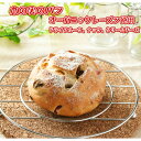 木の実のパン　1個　北海道小麦　国産小麦　無添加　ホシノ酵母