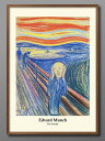 エドヴァルド ムンク オリジナル商品 A3 サイズ ポスター アート おしゃれ 絵画 インテリア 北欧 イラスト マット紙 艶消し アートパネル 額 フレーム ...