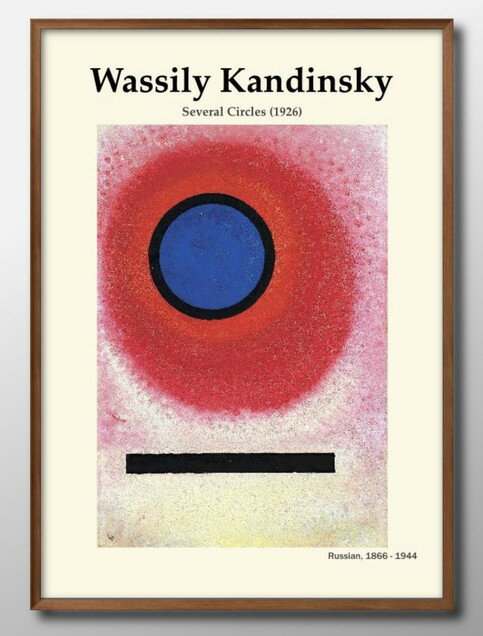 ワシリー カンディンスキー オリジナル商品 A3 サイズ ポスター アート おしゃれ 絵画 インテリア 北欧 イラスト マット紙 艶消し アートパネル 額 フレ...