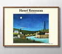 アンリ ルソー La Seine a Suresnes オリジナル商品 A3 サイズ ポスター アート おしゃれ 絵画 インテリア 北欧 イラスト マット紙 艶...