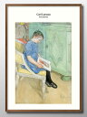 カール ラーション オリジナル商品 A3 サイズ ポスター アート おしゃれ 絵画 インテリア 北欧 イラスト マット紙 艶消し アートパネル 額 フレーム デ...