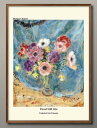 花の香りシリーズ オリジナル商品 Frederick Carl Frieseke A3 サイズ ポスター アート おしゃれ 絵画 インテリア 北欧 イラスト マ...
