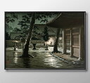 土屋光逸 高輪泉岳寺 A3 サイズ ポスター アート おしゃれ 絵画 インテリア 北欧 イラスト マット紙 艶消し アートパネル 額 フレーム デザイン 壁掛け...