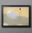 横山大観 乾坤輝く けんこんかがやく A3 サイズ ポスター アート おしゃれ 絵画 インテリア 北欧 イラスト マット紙 艶消し アートパネル 額 フレーム ...