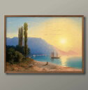 イヴァン アイヴァゾフスキー Sunset over Yalta A3 サイズ ポスター アート おしゃれ 絵画 インテリア 北欧 イラスト マット紙 艶消し ...