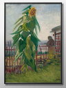 フィンセント ファン ゴッホ Allotment with Sunflower A3 サイズ ポスター アート おしゃれ 絵画 インテリア 北欧 イラスト マッ...