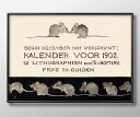 ネズミ 鼠Aankondiging voor kalender A3 サイズ ポスター アート おしゃれ 絵画 インテリア 北欧 イラスト マット紙 艶消し アートパネル 額 フレーム デザイン 壁掛け ギフト 新築祝い ディスプレイ 速達 送料無料