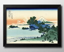 葛飾北斎 富嶽三十六景 相州七里浜 A3 サイズ ポスター アート おしゃれ 絵画 インテリア 北欧 イラスト マット紙 艶消し アートパネル 額 フレーム デ...