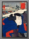 歌川国芳 A3 サイズ ポスター アート おしゃれ 絵画 インテリア 北欧 イラスト マット紙 艶消し アートパネル 額 フレーム デザイン 壁掛け ギフト 新...