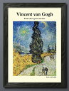 フィンセント ファン ゴッホ 糸杉と星の見える道 A3 サイズ ポスター アート おしゃれ 絵画 インテリア 北欧 イラスト マット紙 艶消し アートパネル 額...