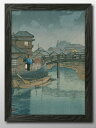 川瀬巴水 A3 サイズ ポスター アート おしゃれ 絵画 インテリア 北欧 イラスト マット紙 艶消し アートパネル 額 フレーム デザイン 壁掛け ギフト 新...