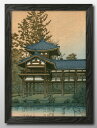 川瀬巴水 宇治 平等院鳳凰堂 A3 サイズ ポスター アート おしゃれ 絵画 インテリア 北欧 イラスト マット紙 艶消し アートパネル 額 フレーム デザイン...