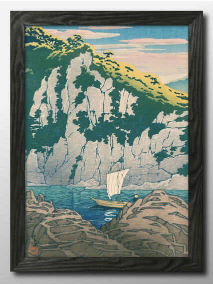 川瀬巴水 旅みやげ第3集 木曽川 蓬莱岩 A3 サイズ ポスター アート おしゃれ 絵画 インテリア 北欧 イラスト マット紙 艶消し アートパネル 額 フレー...