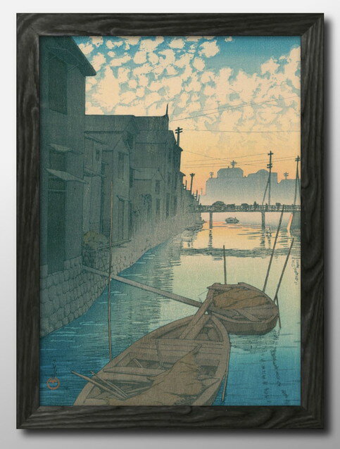 川瀬巴水 東京二十景 大根河岸の朝 A3 サイズ ポスター アート おしゃれ 絵画 インテリア 北欧 イラスト マット紙 艶消し アートパネル 額 フレーム デ...
