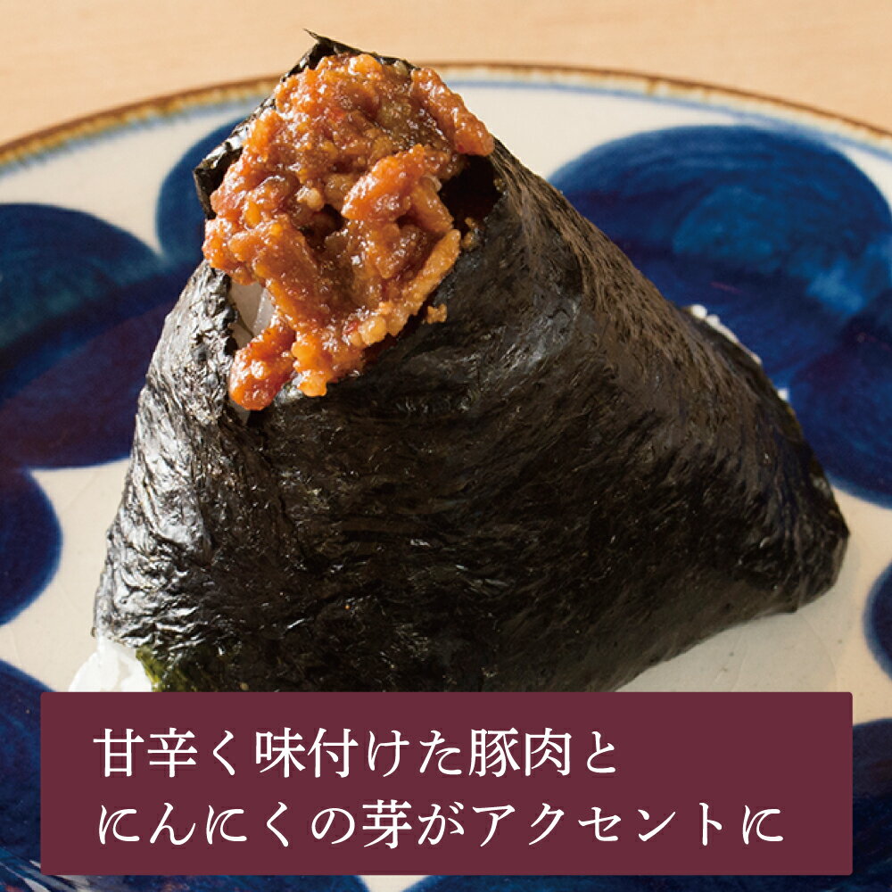 おうちでぼんご スタミナ焼肉 おにぎりの具 1...の紹介画像2