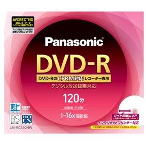 パナソニック DVD-Rディスク 4.7GB(片
