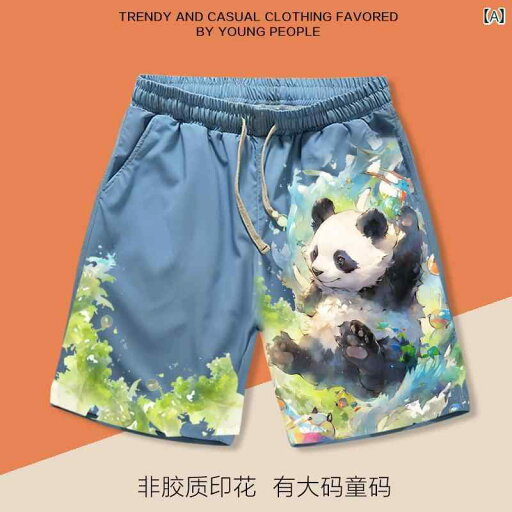 ショートパンツ メンズ レディース 夏 かわいい パンダ柄 ゆったり ハーフパンツ メンズ レディース兼 ビーチパンツ 大きめサイズ 子供 ショートパンツ メンズ レディース 夏 かわいい パンダ柄 ゆったり ハーフパンツ メンズ レディース兼 ビーチパンツ 大きめサイズ 子供