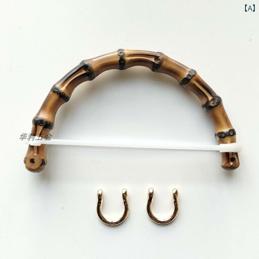 バッグハンドル 持ち手 素材 パーツ かばん 修理 手芸 DIY かわいい おしゃれ カジュアル 半円 U字型 竹 アクセサリー ブラウン バッグハンドル 持ち手 素材 パーツ かばん 修理 手芸 DIY かわいい おしゃれ カジュアル 半円 U字型 竹 アクセサリー ブラウン