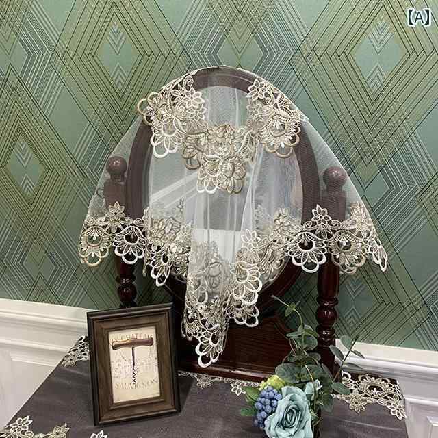 ドレッサー ミラー カバー おしゃれ 鏡台 化粧鏡 レース テーブルクロス 布 エレガント インテリア 保..