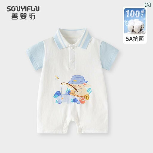 ベビー服 新生児 かわいい ジャンプスーツ 夏 半袖 ポロシャツ 紳士 風 ロンパース 遅れ 子供 ベビー服 新生児 かわいい ジャンプスーツ 夏 半袖 ポロシャツ 紳士 風 ロンパース 遅れ 子供